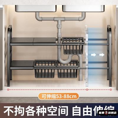 卫生间洗手台下水槽置物架可伸缩厨房柜内架柜子隔板多层锅收纳架