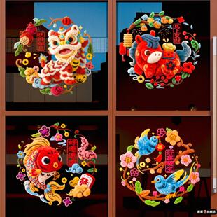 2026马年大吉玻璃门贴纸新年窗花贴春节元旦跨年静电贴新款毛绒贴