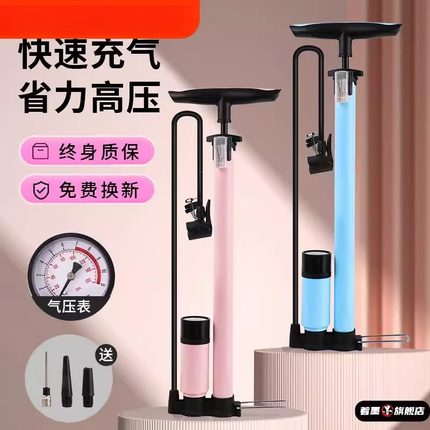 新型高压打气筒自行车家用通用公路山地便携气压表电动车汽车通用