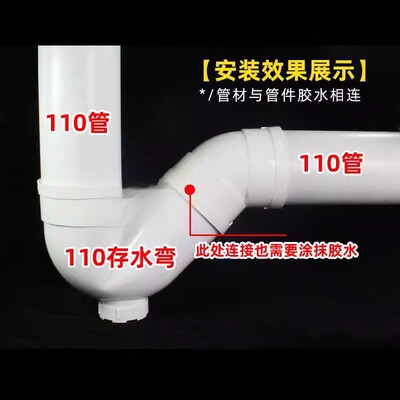 pvc防臭存水湾50 75 110 160mm带检查口p弯s弯下水管配件沉水湾