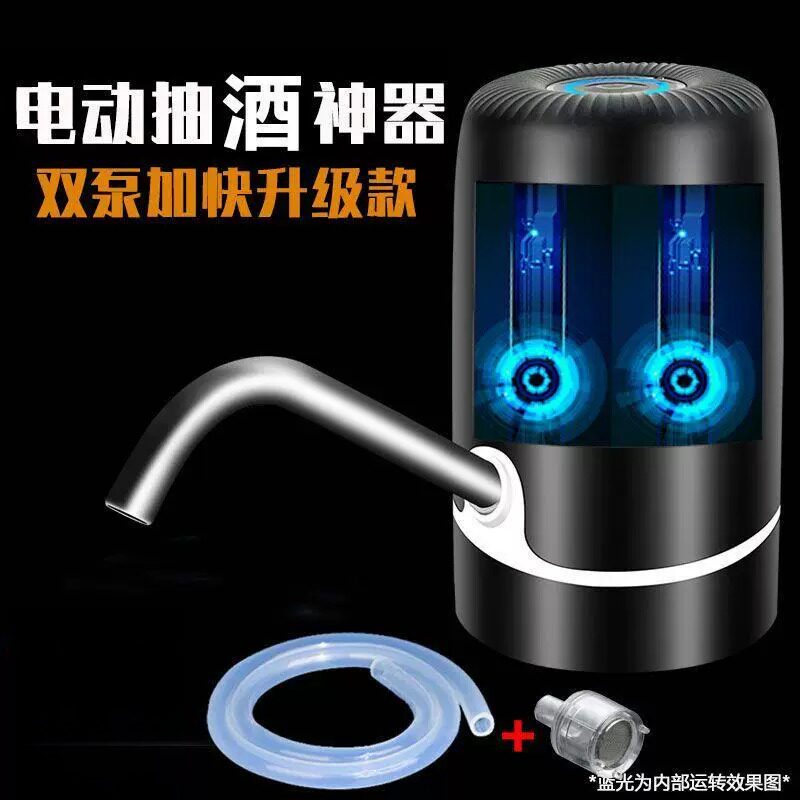 德国电动抽酒神器吸酒器全自动取酒器家用打酒器滤酒器酒缸专用泵
