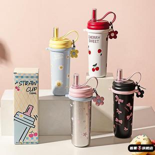 摩登主妇同款保温杯女生高颜值保冷吸管杯子2025新款水杯咖啡杯