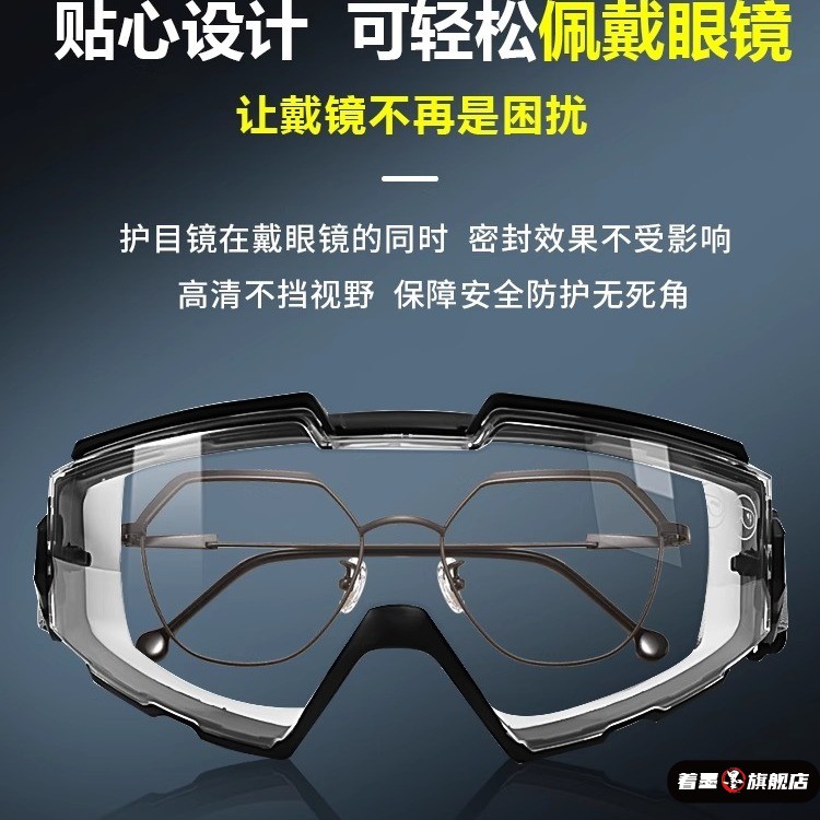 护目镜工业切割防飞溅防灰尘不起雾劳保高清