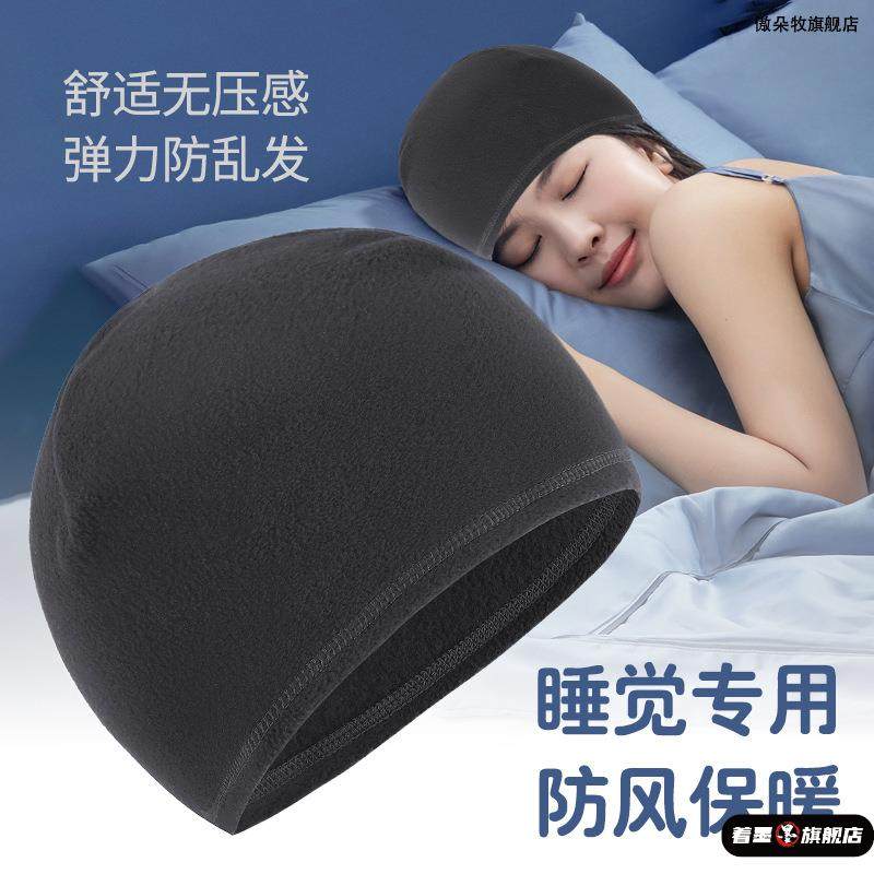 老人帽子睡帽无压感男士女中老年套头帽秋冬季防风保暖光头包头帽