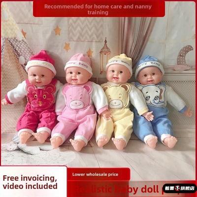 52厘米24句话52厘米培训专用家政