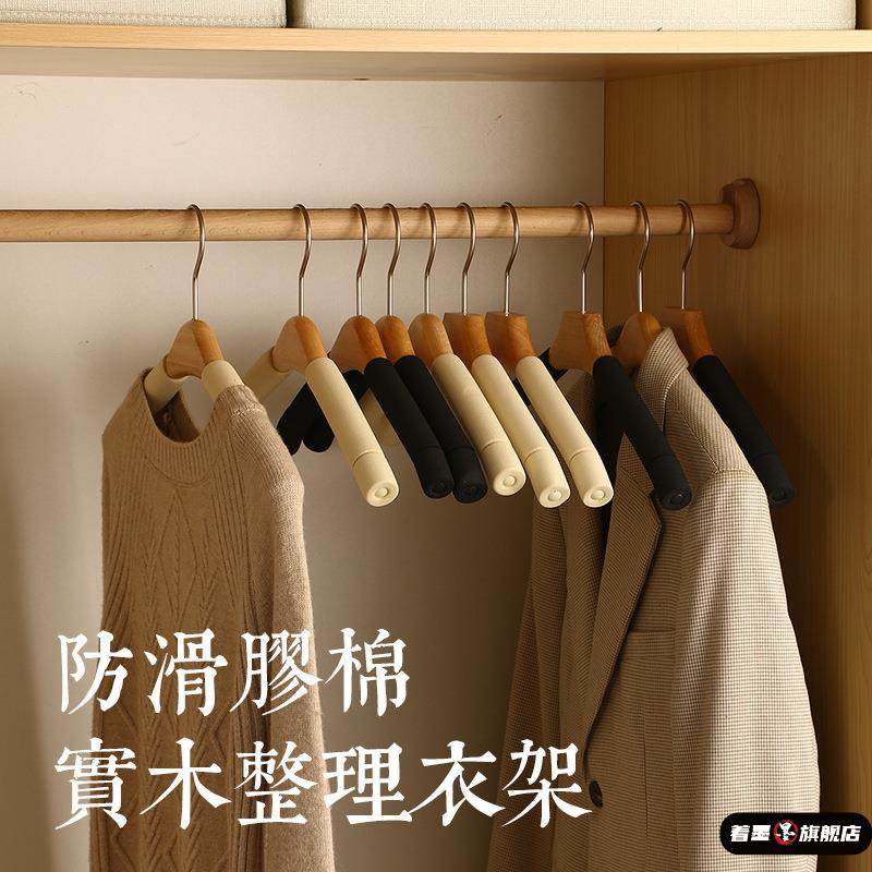 衣架无痕防肩角家用挂衣海绵服装店专用实木