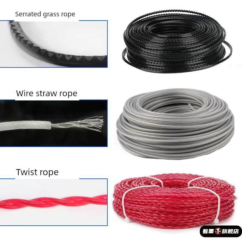 割草机牛筋打草绳通用打草头配件钢丝绳子加粗进口耐磨汽油割灌机