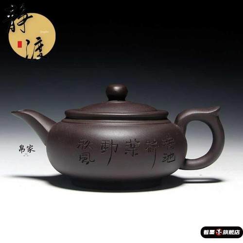 紫砂壶紫泥大容量大茶壶茶具泡茶壶茶馆手把