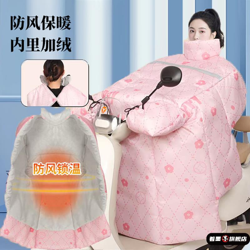 电动车挡风被四季通用电瓶车摩托车防雨防晒新款加大加宽加厚加绒