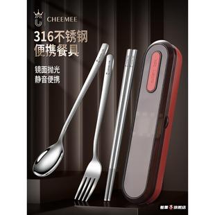新款316筷子勺子叉子收纳盒餐具304不锈钢单人学生外带套装