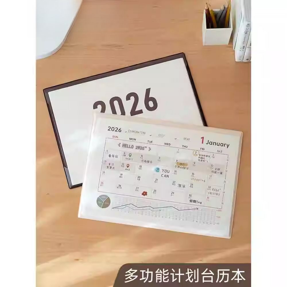 高考倒计时日历创意鼠标垫到台历办公室桌面