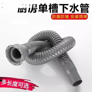 。。油水分离器出水管排水管连接管隔油池配件软管排水管专用45mm