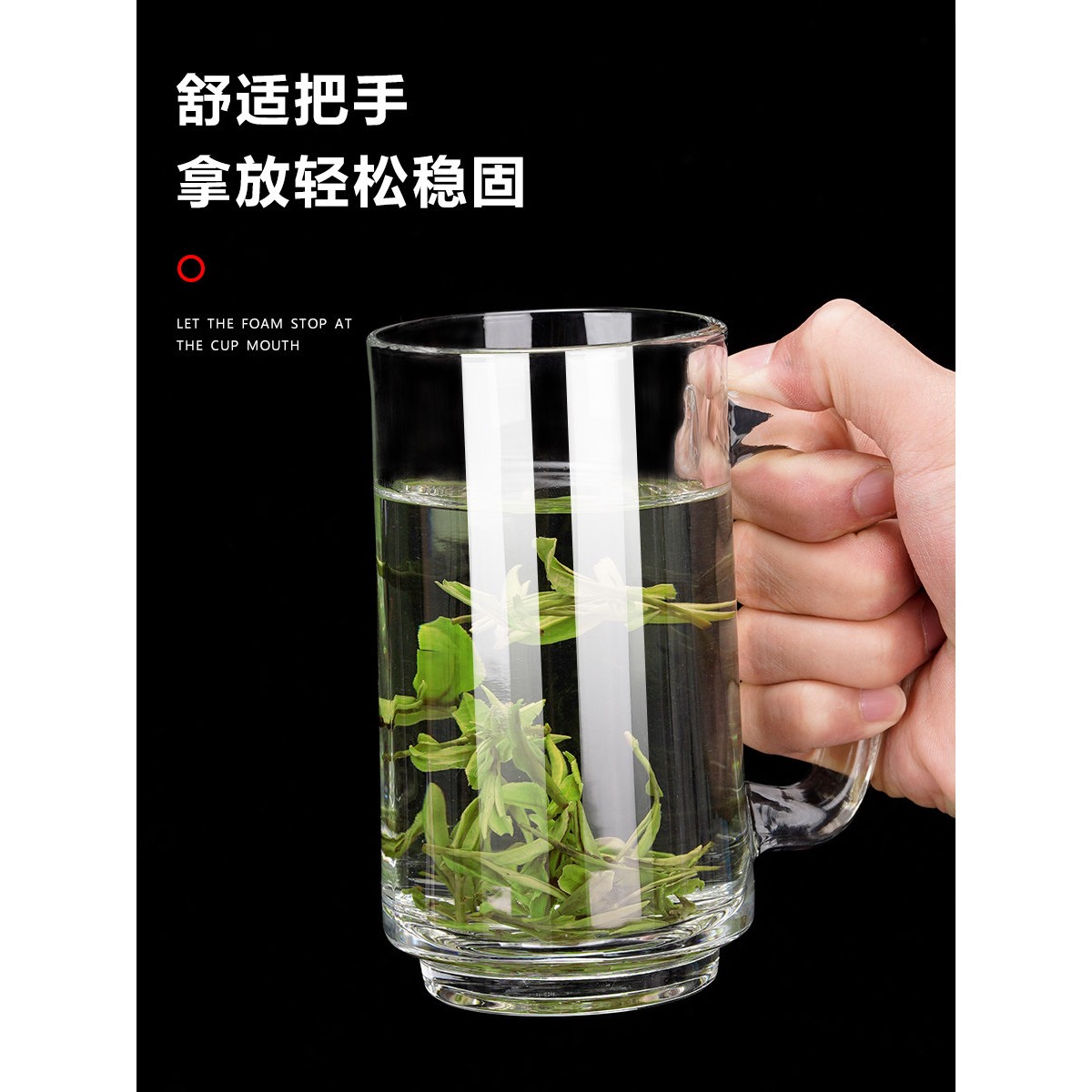 耐高温家用带把手玻璃杯杯子水杯啤酒杯带把耐热大容量扎啤杯泡茶