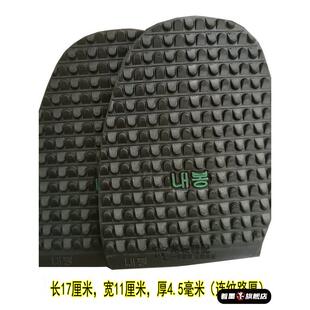 运动鞋底防滑防磨贴加厚柔软鞋前掌耐磨雪地抬高防水台防磨前掌贴