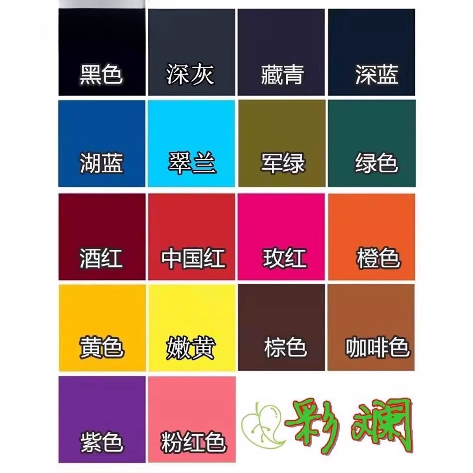 植物藏染布料染料染色剂粉色彩色黑色深蓝色
