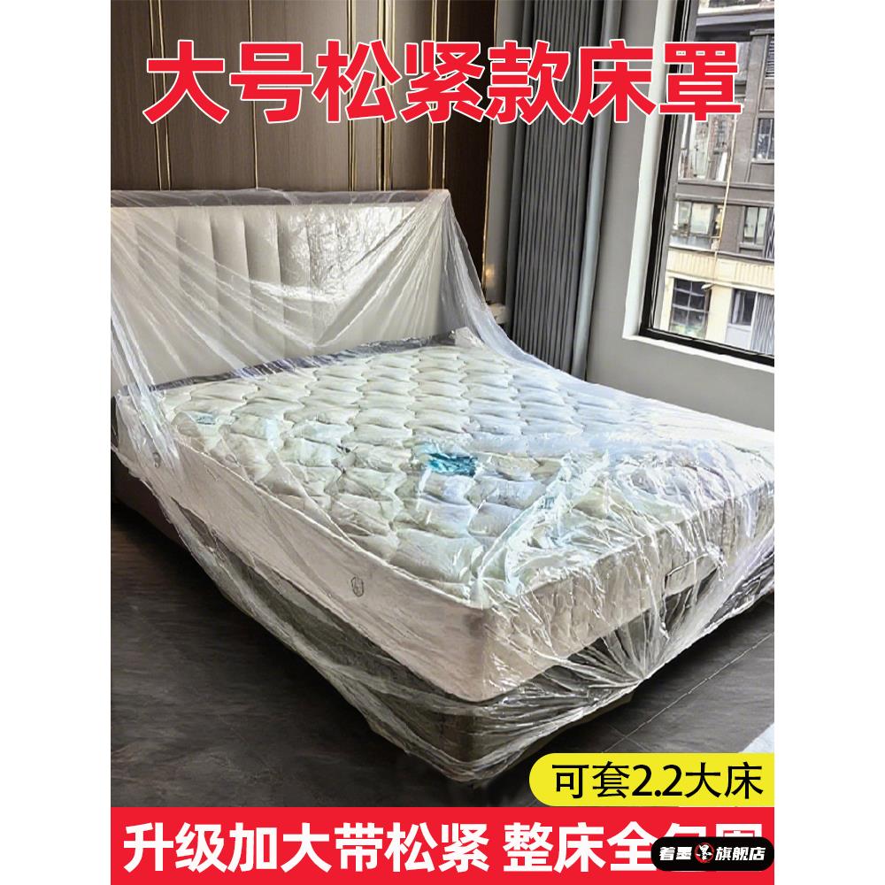 加大大床防尘罩一次性松紧束口床铺床罩全盖