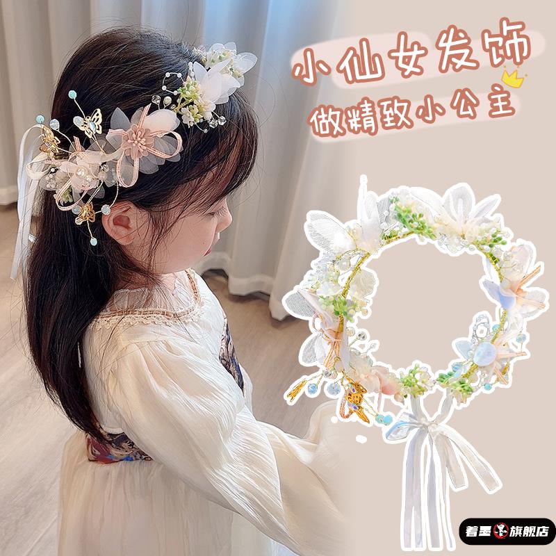 儿童花环头饰公主森系发箍花童礼服婚礼头花