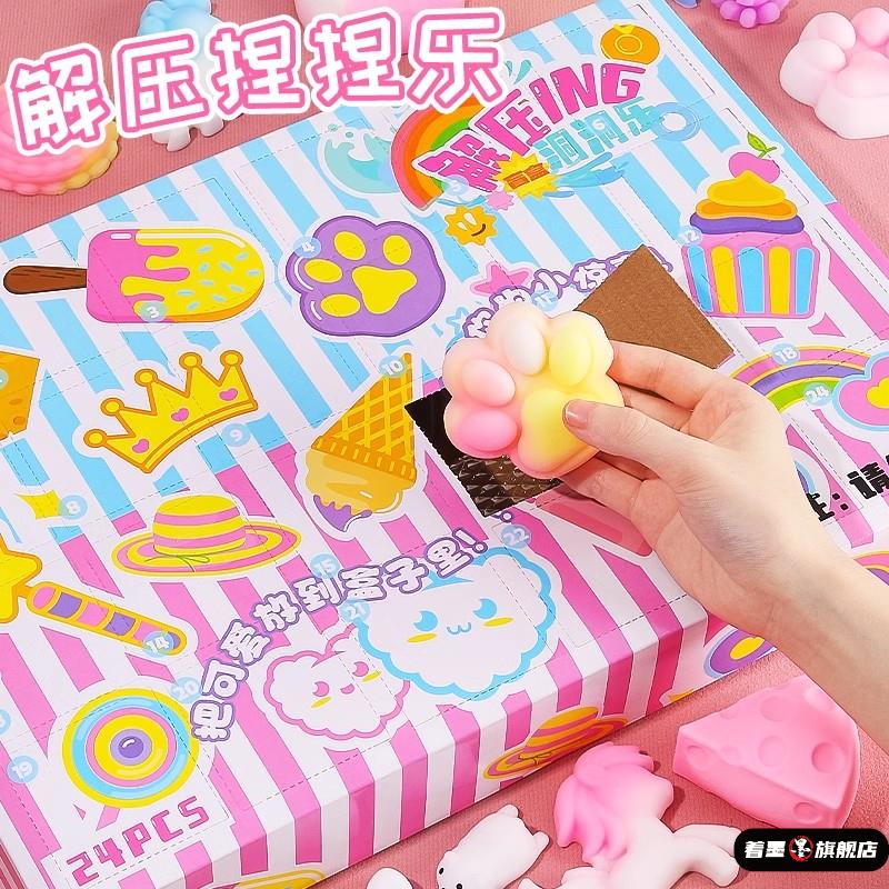 著墨2025女孩子洞洞新款叠叠玩具