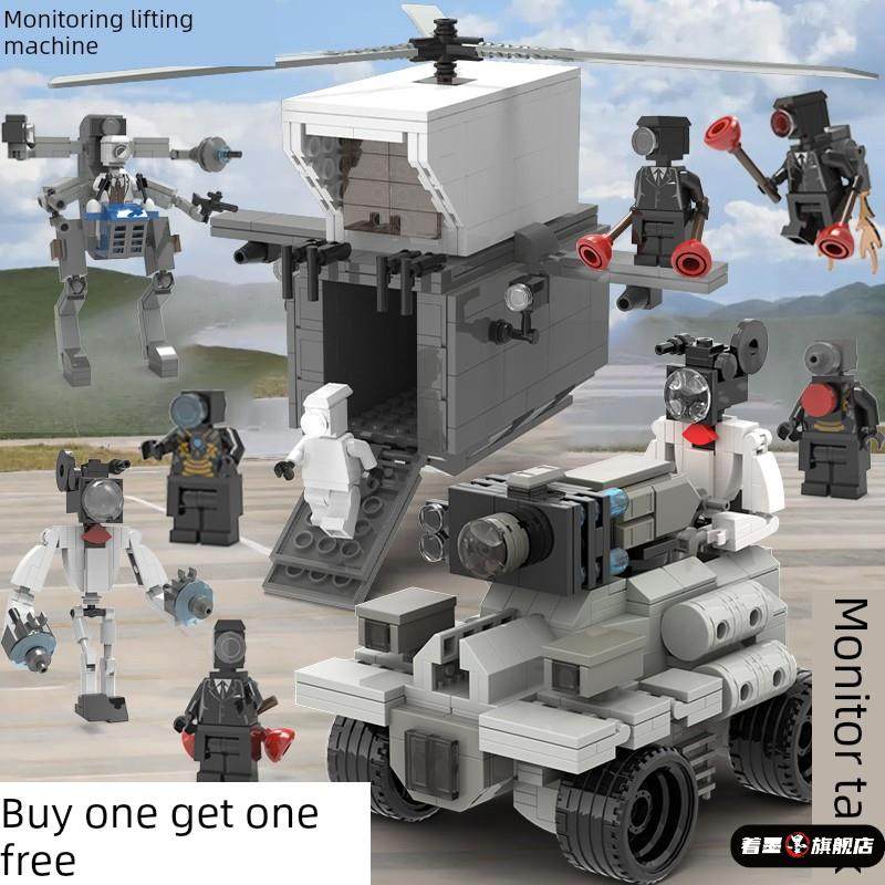 新款无双战神马桶人和监控人玩具泰坦音响人VS电视人男孩拼装手办,模玩/动漫/周边/娃圈三坑/桌游,文化/体育周边,淘宝优惠券,粉丝福利购,淘宝优惠卷