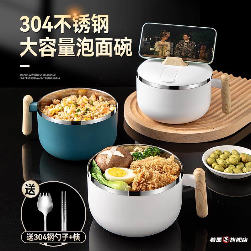 泡面 面碗带盖子多功能宿舍用带手柄学生碗304不锈钢饭碗饭碗泡面,餐饮具,碗,淘宝优惠券,粉丝福利购,淘宝优惠卷