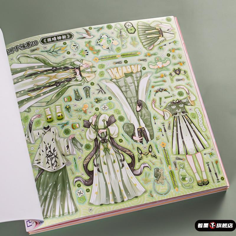 换装贴纸女孩换装本古风公主换装贴纸女孩益