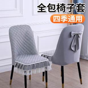 餐桌椅套坐垫靠背一体垫四季 轻奢弧形椅子套罩2025新款 通用凳子套