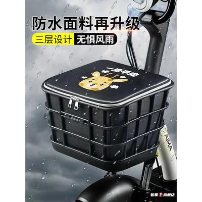 自行车筐前篮电瓶车前置物兜车篮子内胆挂物包神器物箱装防水三轮