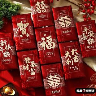 2026马年中式压岁包新年红包通用高档结婚随份子喜包福字大吉大利