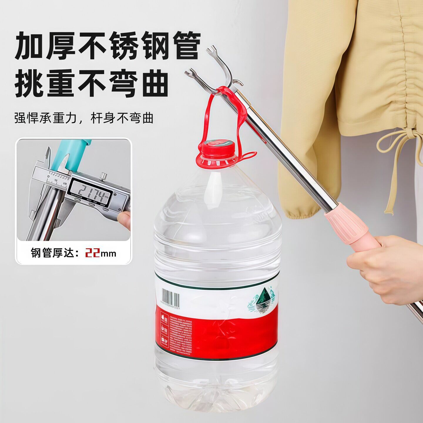 阳台取衣可伸缩撑衣杆晾衣杆伸缩挑杆一根衣叉丫叉晒衣杆晾衣架