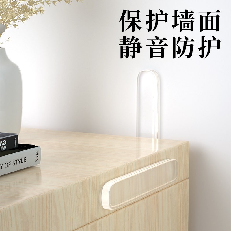 马桶盖防撞减震胶条贴门把手硅胶垫防摔门贴静音防磕碰墙贴防碰撞图片