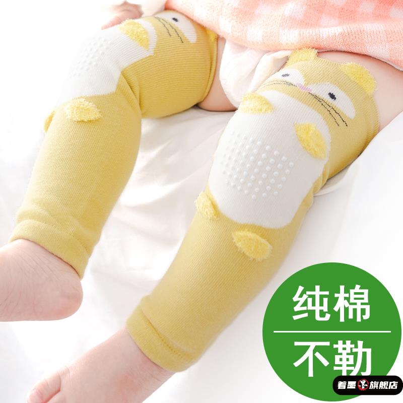 婴儿爬行护膝防摔防滑春秋冬季过膝高筒长筒