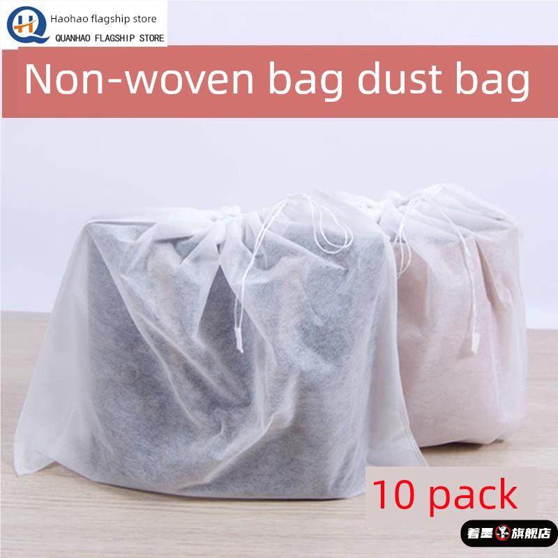 包包防尘袋无纺布收纳袋保护袋装奢侈品透明抽绳束口袋子防潮神器,收纳整理,其他收纳袋,淘宝优惠券,粉丝福利购,淘宝优惠卷