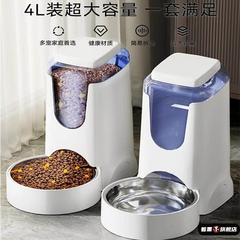 狗狗喝水器猫咪饮水机便捷喂食器自动喂水器不插电猫碗宠物饭碗,宠物/宠物食品及用品,饮水器/水壶/水头,淘宝优惠券,粉丝福利购,淘宝优惠卷