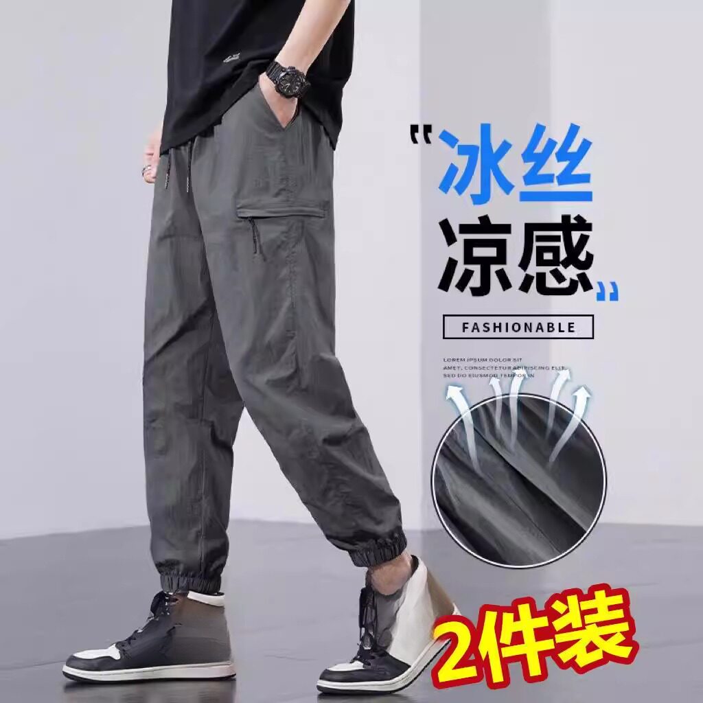 男款夏薄款速干工装裤季冰丝裤男宽松束脚长裤运动九分工装休闲裤