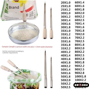 颗粒塑料取样管取样器大米钎子抽检多功能粮仓取土器油样包装玉米