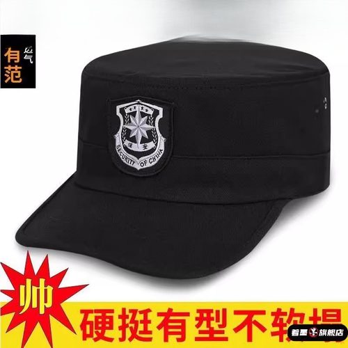 新款保安帽子物业门卫执勤酒店高级专业黑色