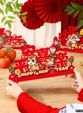 2026春节入户玄关装饰摆件新年