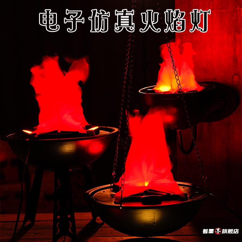 万圣节仿真火焰电子火盆篝火著墨