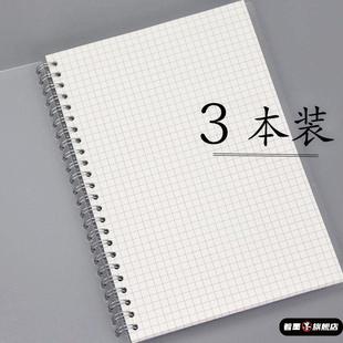 简笔画 画本子格子网格本素描基础简单练习美术艺术画 画画 画活页小清新简约学生素描练习画 画生方格本活页