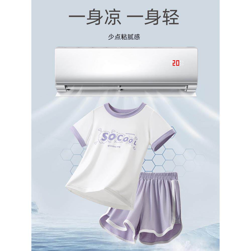 夏季女童吸汗不闷短袖莫代尔睡衣薄款男中大童短裤凉感家居空调服