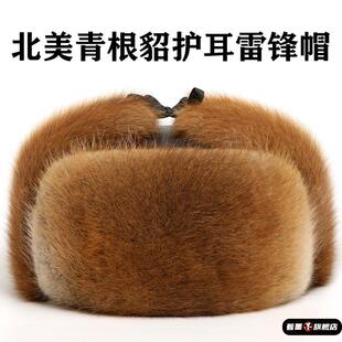 仿进口水貂皮草帽子男雷锋帽东北中老年冬天真皮毛青根貂护耳棉帽