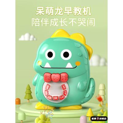 婴幼儿早教故事机机儿童宝宝儿歌音乐播放器益智启蒙0一1岁玩具