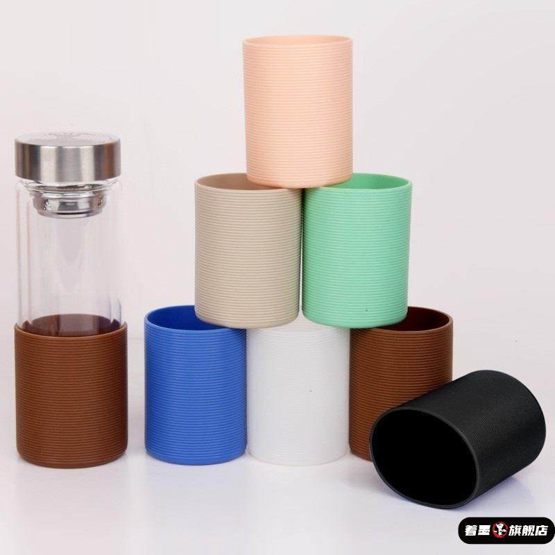 玻璃杯防烫杯套硅胶直筒隔热防磨损保温杯玻璃水保护套茶杯防滑套,餐饮具,杯套,淘宝优惠券,粉丝福利购,淘宝优惠卷