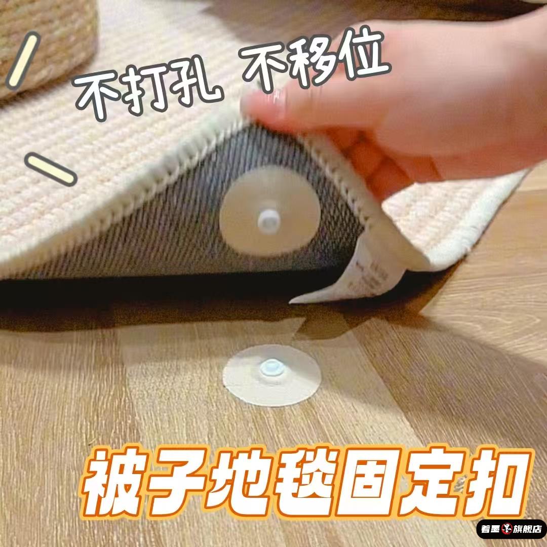 被子固定器新款床单免打孔吸盘窗帘地毯子母
