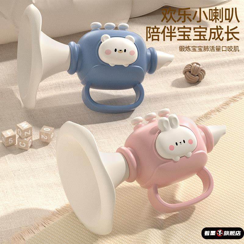 小喇叭儿童玩具宝宝婴儿可吹口哨手拿吹吹乐口琴吹响乐器吹的哨子,模玩/动漫/周边/娃圈三坑/桌游,潮玩盲盒,淘宝优惠券,粉丝福利购,淘宝优惠卷
