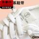白色扁平女 带扣卡扣固定器松紧弹力小白鞋 鞋 带懒人免系神器女款