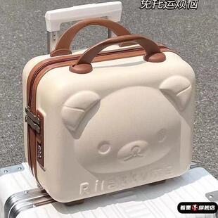 小熊手提密码行李箱化妆箱子可爱14寸学生卡通轻便收纳皮箱包女