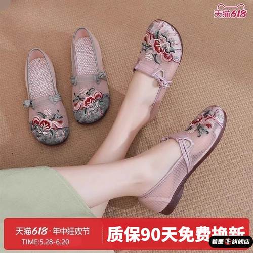 中老年老北京妈妈布鞋平底民族女