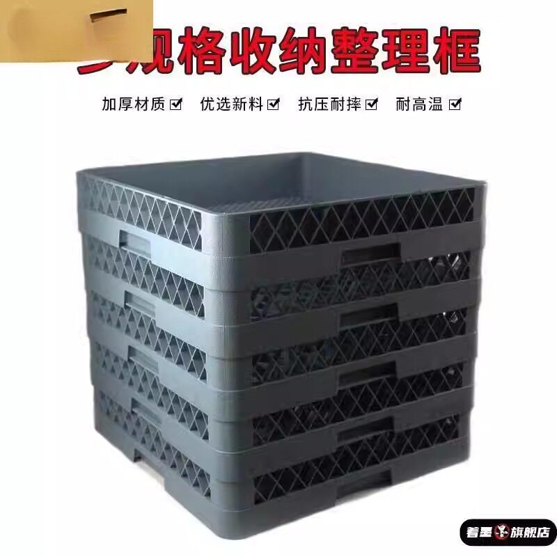 全自动洗碗机商用洗碗筐专用洗碗框配件洗杯筐刀叉沥水筐刺筐碟筐