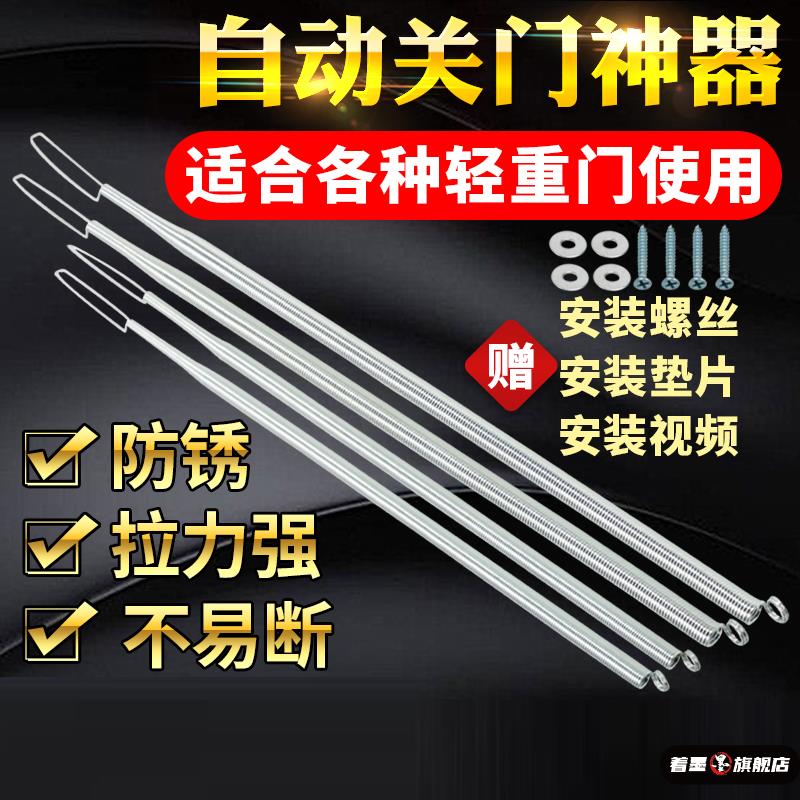 屋门关门器弹性回位皮筋门弓子拉绳大门自动